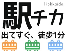 一般事務(官公庁の給付金受付業務)