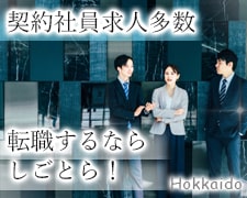 コールセンター・テレオペ（受信）(営業員の方から保険内容、手続きに関する問い合わせ対応)