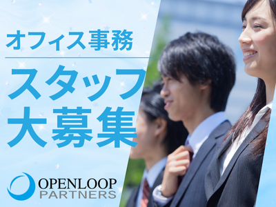 コールセンター・テレオペ（受信）(保険給付金請求等の問合わせ)