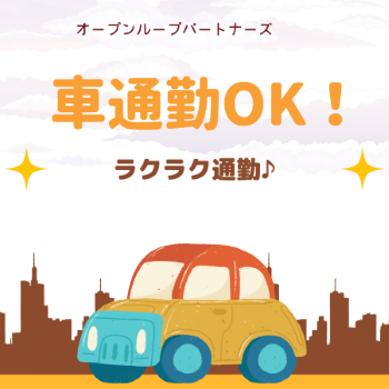調理師(特別養護老人ホーム内での調理師)