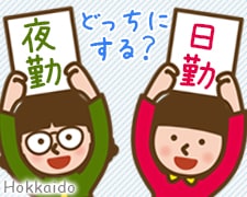 ピッキング（検品・梱包・仕分け）(大手コンビニスーパー向けの調理麺の仕分け)