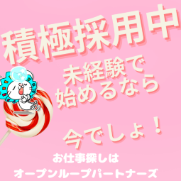コールセンター・テレオペ（受信）(大手スマホキャリアのお問い合わせ対応)