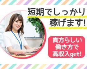 コールセンター・テレオペ（受信）(購入者からの修理問合せ業務｜夏の大量募集)