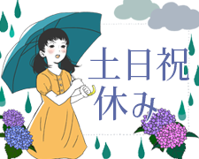 一般事務(戸籍制度に関する入力業務・問い合わせ対応)