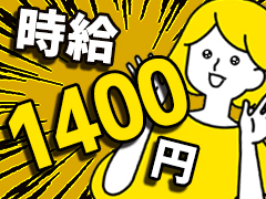 コールセンター(ペット保険に関するお問合せ窓口)