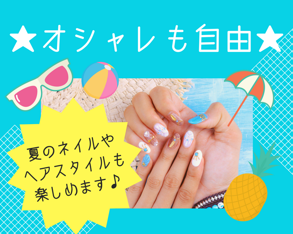 コールセンター(ペット保険に関するお問合せ窓口)
