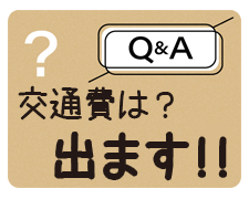 製造スタッフ（組立・加工）(オイルシール製造)