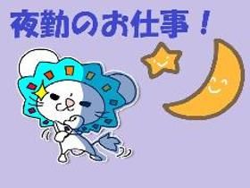 機械オペレーション（汎用・NC等）(カットされた木材の機械投入)