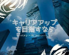 一般事務(バックオフィス業務や事務作業)