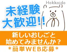 接客サービス(空港内レンタカーカウンターからバス乗り場までの案内業務)