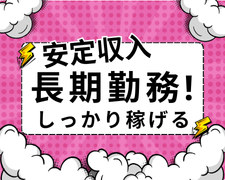 コールセンター・テレオペ（発信）(法人向けヒアリング業務及び事務処理)