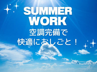 コールセンター(航空会社のカスタマーサポート業務)