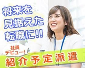 コールセンター・テレオペ（受信）(パソコンやスマホで使える銀行サービスの問合せ窓口)