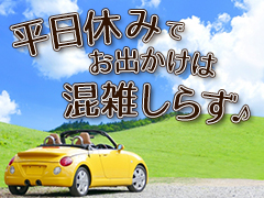 コールセンター・テレオペ（受信）(マイナンバーカードに関する問合せ窓口)