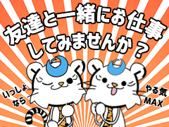 市場調査(観光地における街頭アンケート)