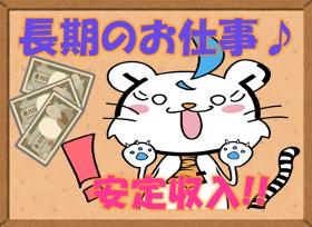 コールセンター(クレジットカードに関するお問い合わせ対応)
