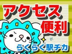 一般事務(クレジットカードの加盟店審査・事務)
