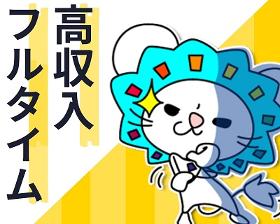 オフィス事務(コールセンターの稼働管理およびメール対応)