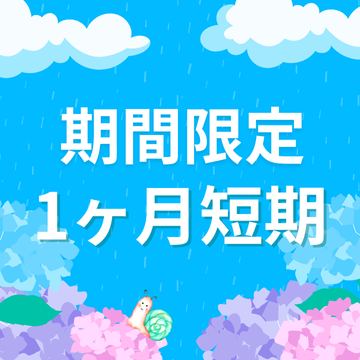 倉庫管理・入出荷(郵便局でのカンタン仕分け作業)