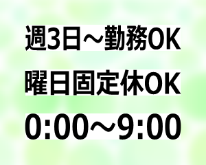 軽作業(パン工場で商品積み込みと運搬と検品作業)