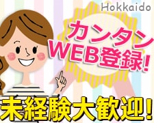 カウンタースタッフ(レンタカー店舗の受付スタッフ)