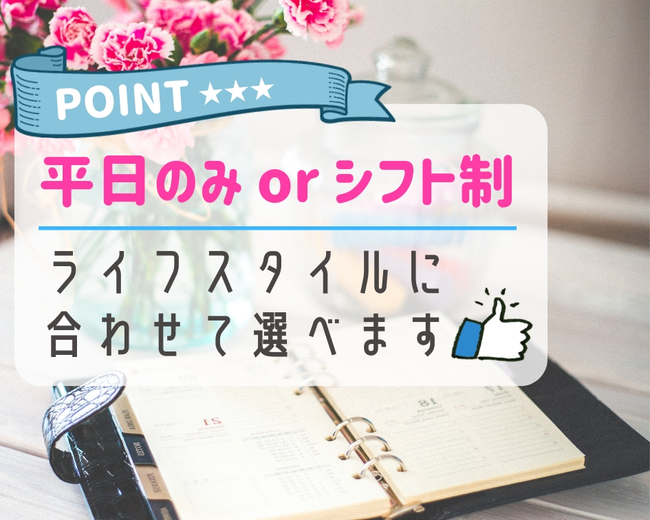コールセンター(口座開設等の1次受付)