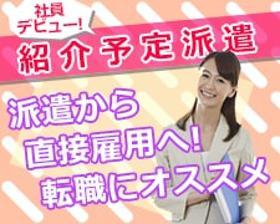 コールセンター・テレオペ（受信）(家電量販店の店舗宛電話の取次ぎなどお問合せ対応)