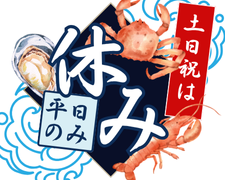 コールセンター(入居者や不動産仲介業者からのお問い合わせ対応窓口)