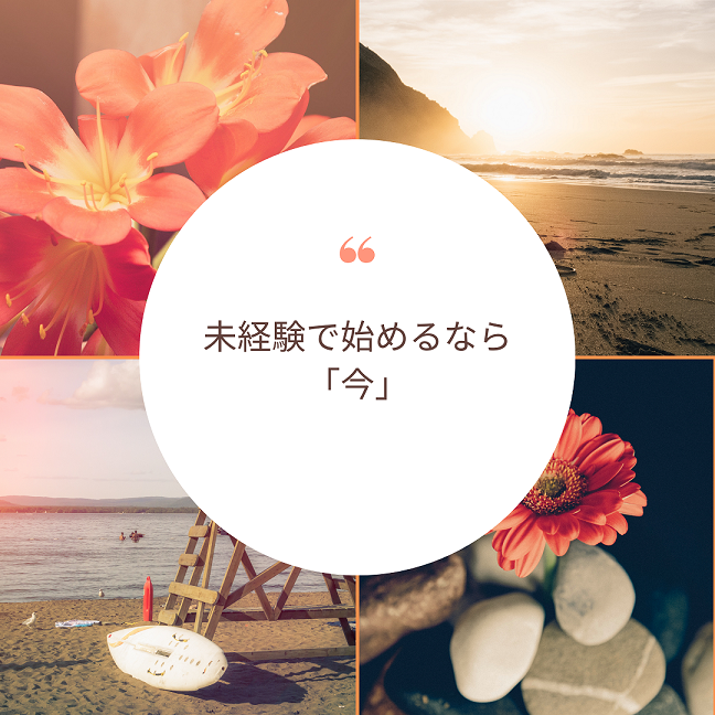 コールセンター(旅行関連の予約サイトに関する利用者からの問い合わせ対応)