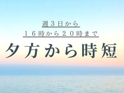 コールセンター・テレオペ（受信）(運転前後のドライバーからのアルコールチェック連絡受付)
