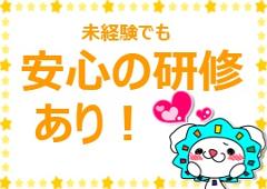 コールセンター(クレジットカードの問い合わせ対応)