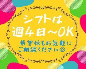 軽作業(鶏肉加工工場でのライン業務)