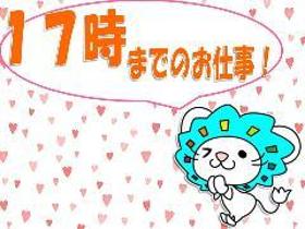オフィス事務(給付金に関する窓口対応など)
