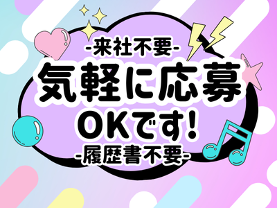 コールセンター・テレオペ（受信）(電気の引っ越し・オプションなどに関するお問い合わせ対応)