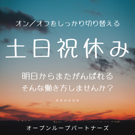 営業事務(クレジットカード会社での数値集計や資料作成)