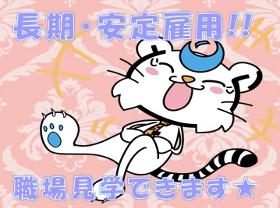レストラン(注文をお伺いやお料理やドリンクの提供)