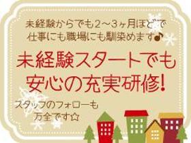 製造業(食肉工場でのトレー盛付作業)