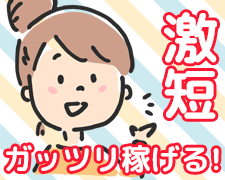 イベント会場設営(英語検定二次試験の試験監督業務)