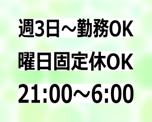 軽作業(パン工場で商品積み込みと運搬と検品作業)