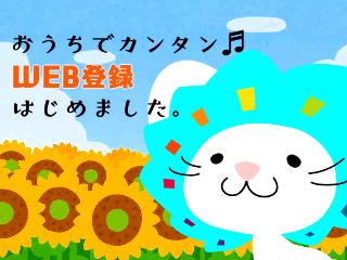コールセンター・テレオペ（受信）(携帯電話の各種問合せ)