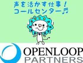 コールセンター・テレオペ（受信）(携帯故障に関する問合せ受付)