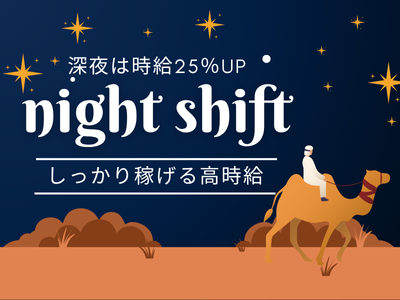 コールセンター・テレオペ（受信）(コンビニエンスストア加盟店からの問い合わせ対応)