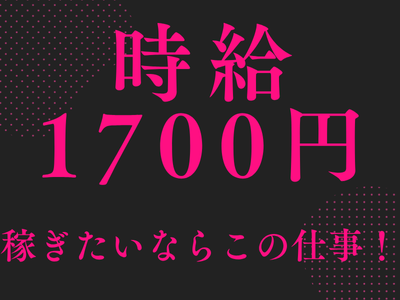 一般事務(大手食品メーカーの営業事務)