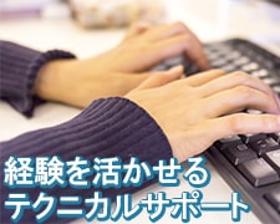 コールセンター(ケーブル局インターネットに関するテクニカルサポート窓口)