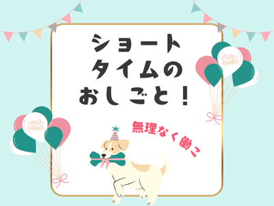 コールセンター・テレオペ（受信）(固定電話サービスの契約内容変更・解約受付、登録業務)