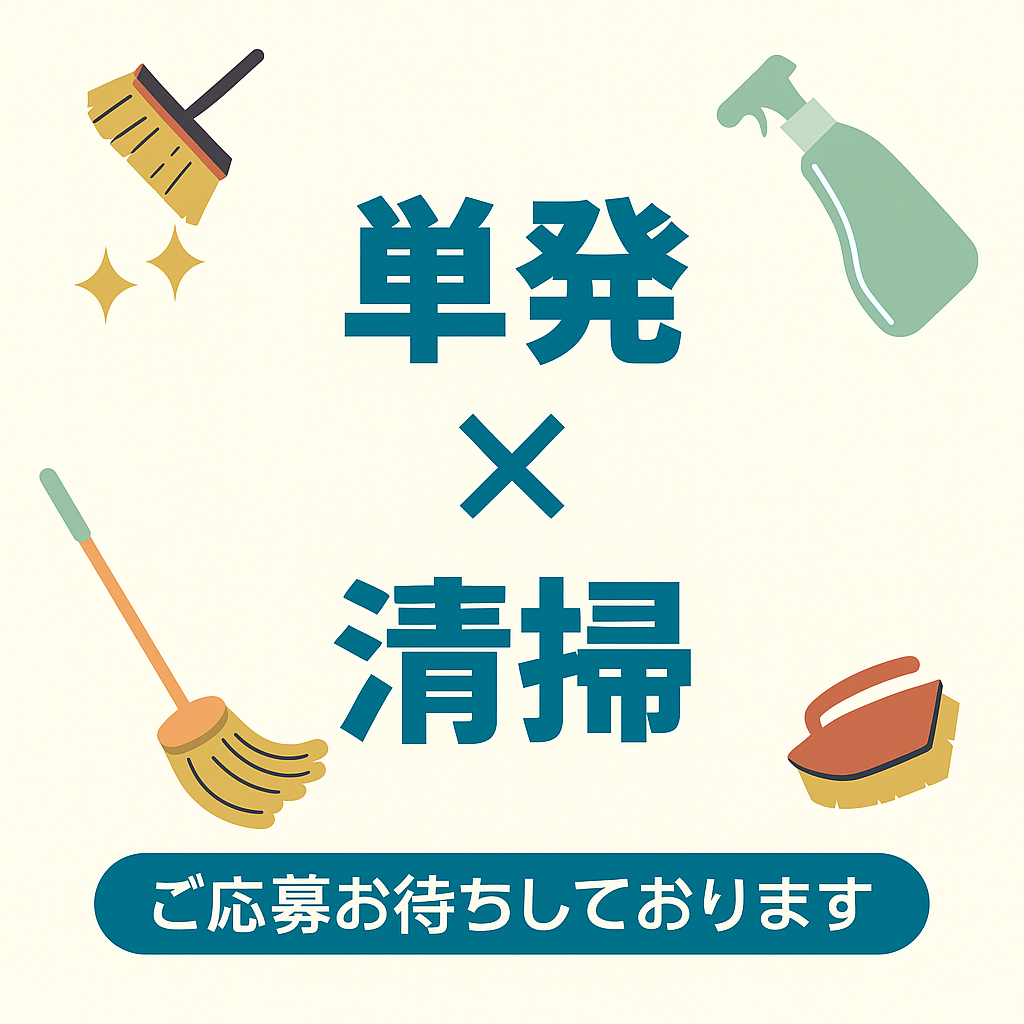 軽作業(ホテルの客室清掃スタッフ)