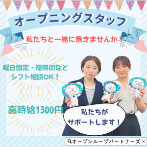 コールセンター・テレオペ（受信）(賃貸住宅の問合わせ)