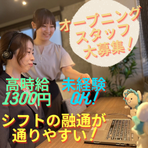 コールセンター・テレオペ（受信）(賃貸住宅にお住まいの方からのお問い合わせ対応)