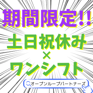 受付・秘書(官公庁での届出に関する窓口対応)