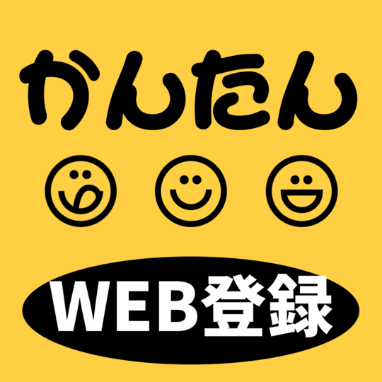販売スタッフ(携帯ショップでの接客)
